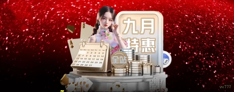 Cassino ao vivo no Brasil | vx777: segura e premiada